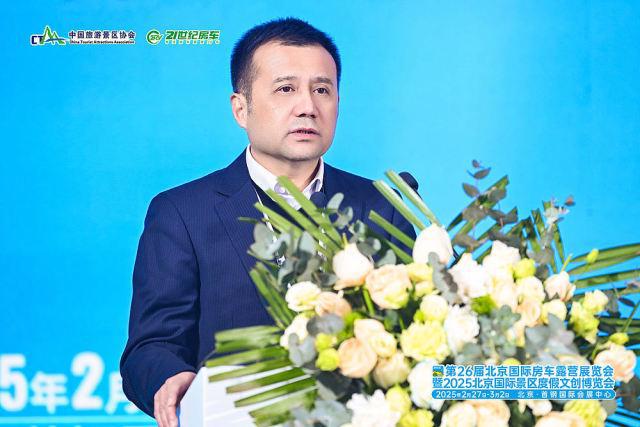 第26届北京国际房车露营展览会开幕(图6)