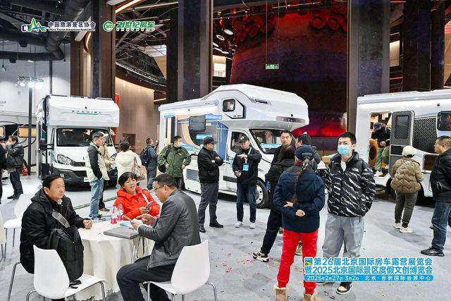 第26届北京国际房车露营展览会开幕(图7)