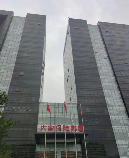 北京大家保险大厦→招商电线小时在线咨询！(图3)