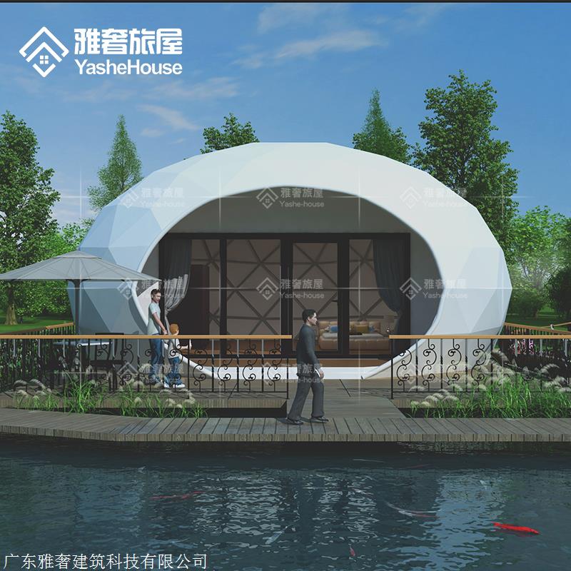 北京穹顶星空主题精品帐篷酒店价格、电话、图片(图1)