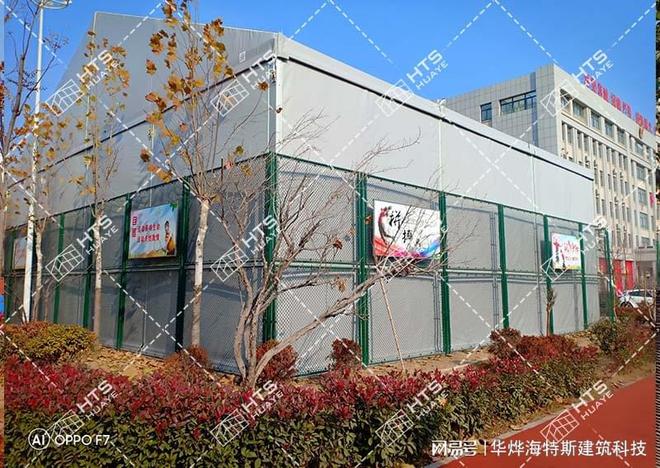 绿色环保体育篷房助力体育赛事可持续发展(图2)