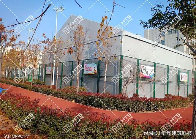 灵活应变的临时运动场地华烨篷房助力各类体育活动！(图3)