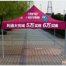 2025广州国际户外露营展会户外露营展会【参展入口】(图1)