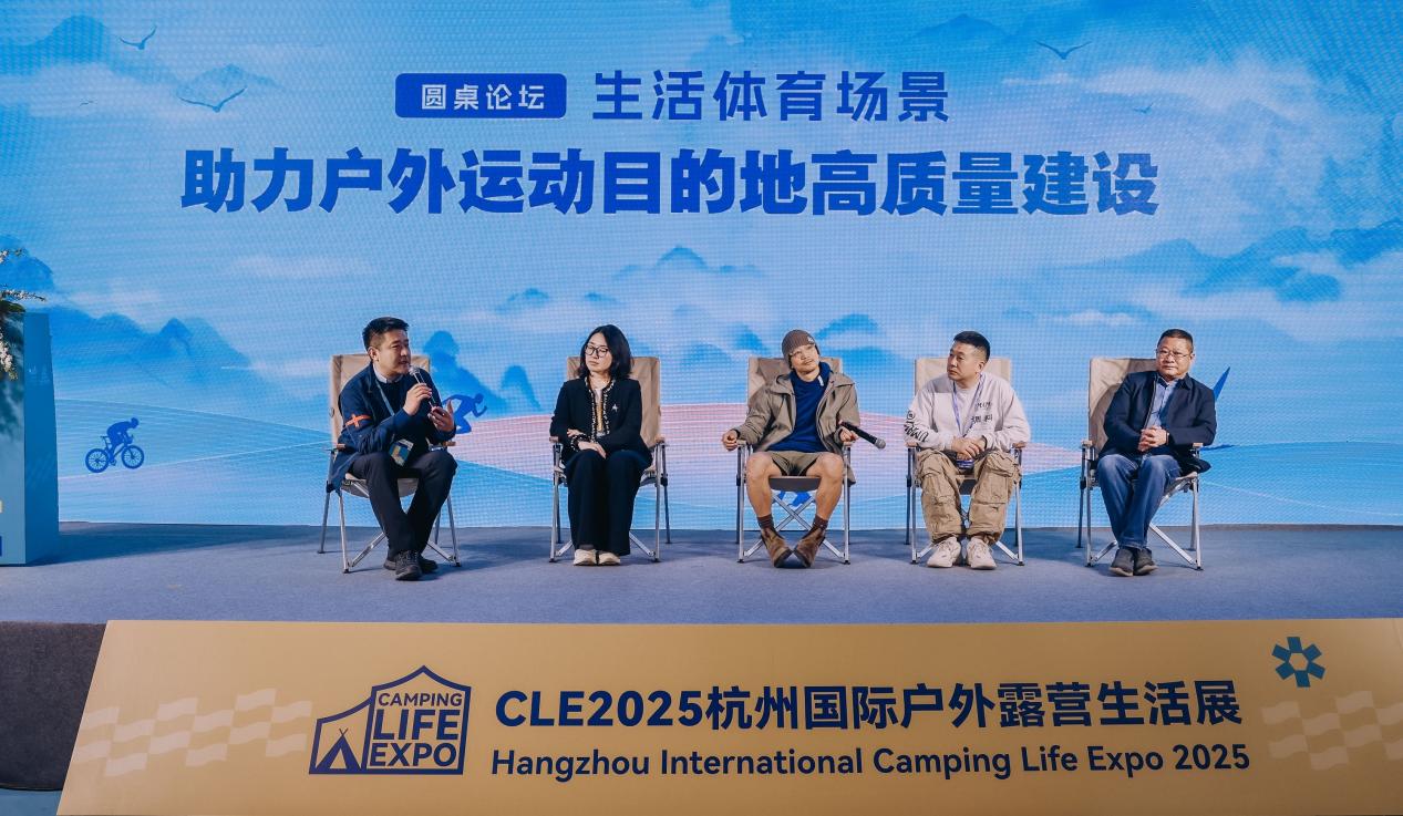 “典滴聚江海型动启新程” 中国生活体育典型案例正式发布(图8)