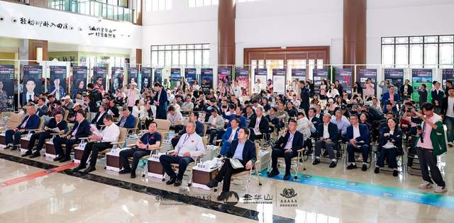 四链融合启新篇 全景生态展芳华—中国国际露营大会在金华山举行(图2)