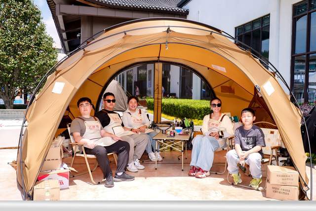 四链融合启新篇 全景生态展芳华—中国国际露营大会在金华山举行(图8)