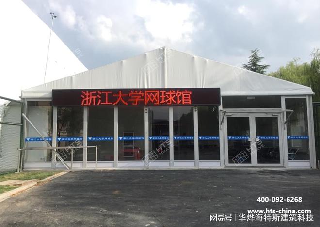 铝合金篷房网球馆以其独特的魅力成为了体育界的宠儿(图2)