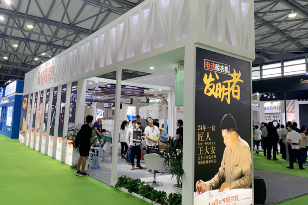 2025年r+t亚洲门窗遮阳展