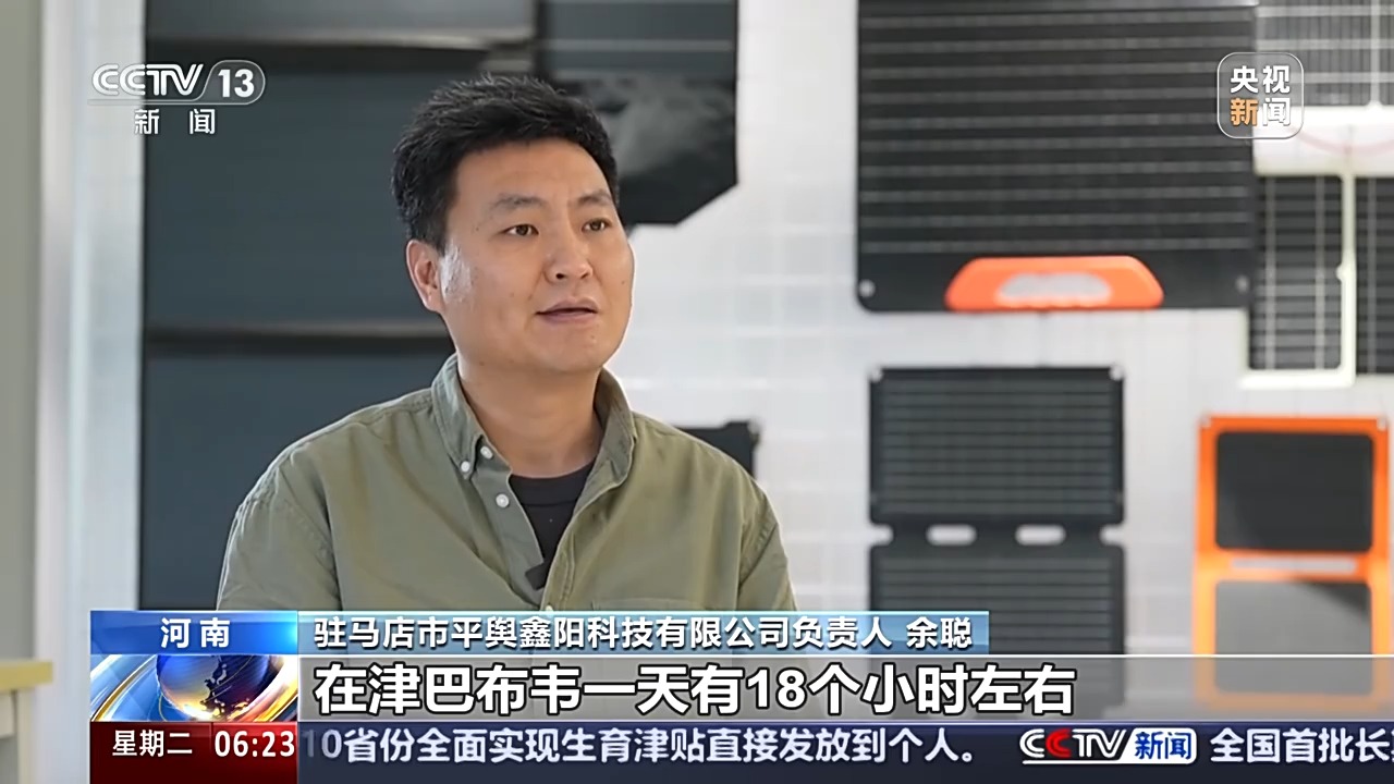 直击外贸第一线丨美出口关税影响下 这些企业如何做到订单不降反增？(图6)