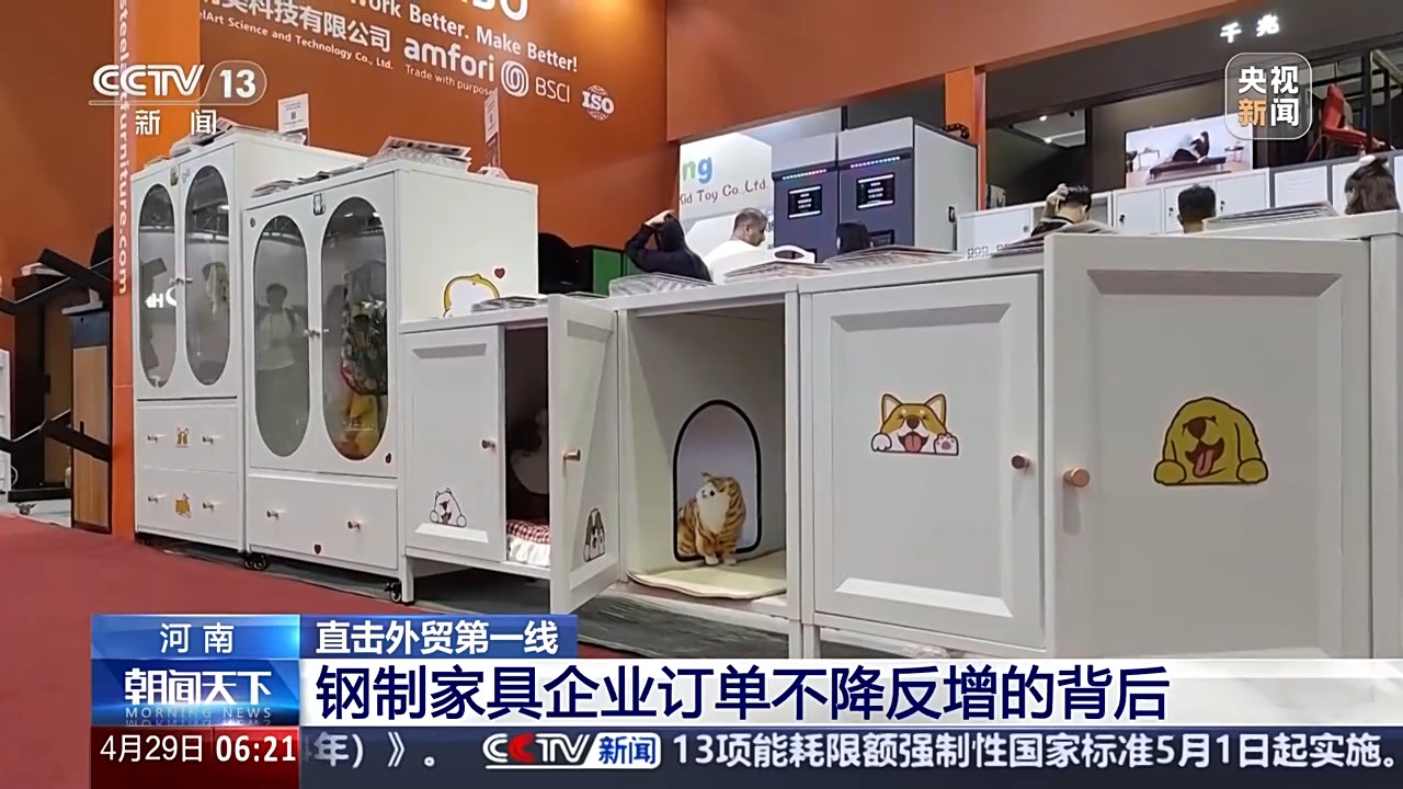 直击外贸第一线丨美出口关税影响下 这些企业如何做到订单不降反增？(图5)