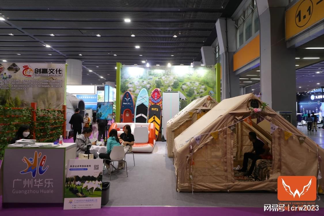 四链融合启新篇 全景生态展芳华
