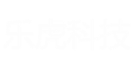 乐虎科技集团logo