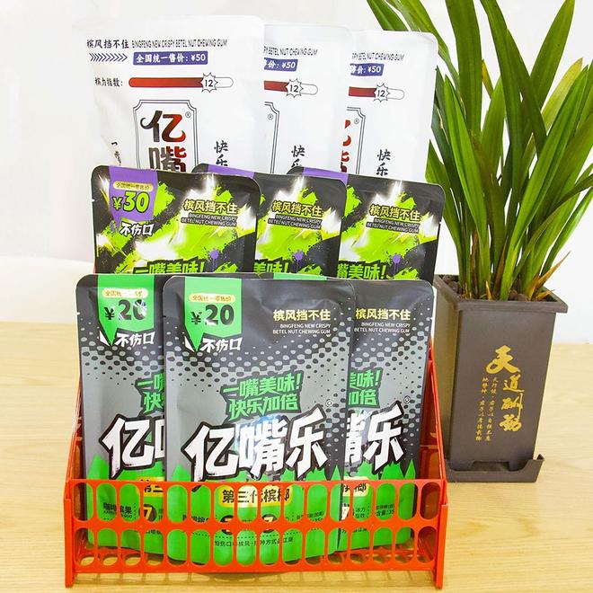 乐虎国际黑科技赋能：亿嘴乐胶果槟榔创新打造“科技槟榔”新标杆(图3)