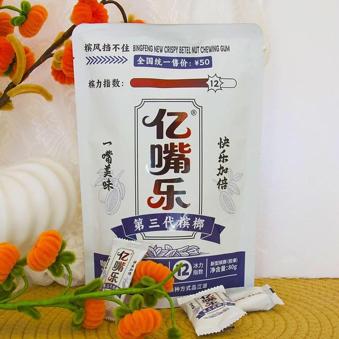乐虎国际黑科技赋能：亿嘴乐胶果槟榔创新打造“科技槟榔”新标杆(图2)