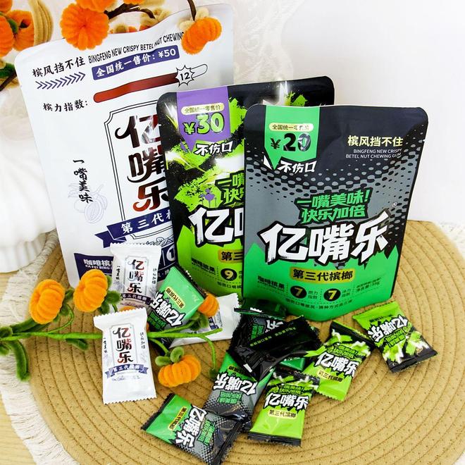 乐虎国际黑科技赋能：亿嘴乐胶果槟榔创新打造“科技槟榔”新标杆(图5)