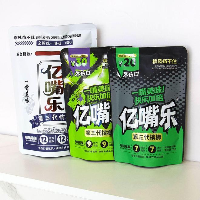 在槟榔胶果市场中亿嘴乐胶果槟榔与其他品牌相比有何独特之处？(图2)