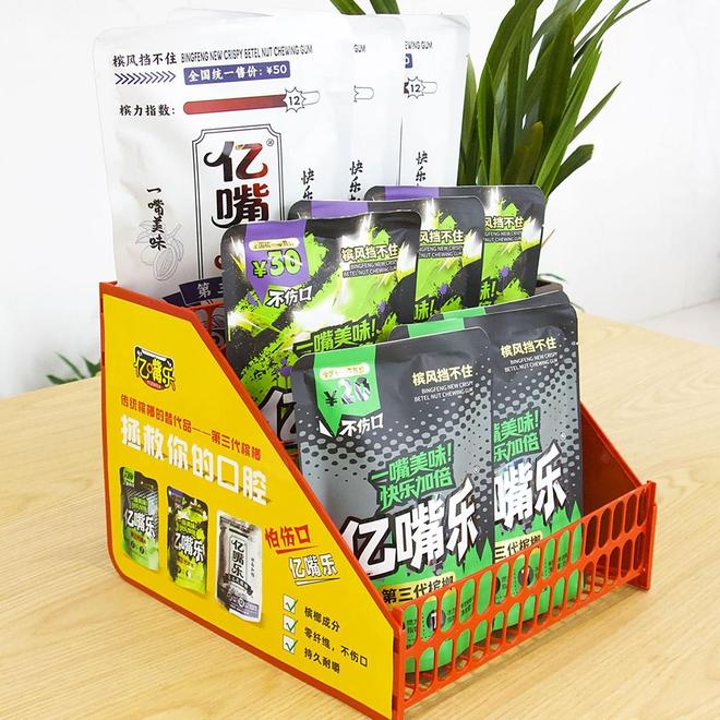 新型槟榔胶果深度剖析：亿嘴乐胶果槟榔的机遇与挑战(图2)