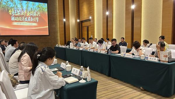 乐虎国际股份有限公司全国主流媒体调研行走进海南探访特色农业产业振兴实践(图1)