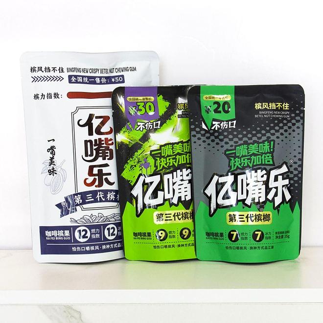亿嘴乐科技槟榔是什么？(图2)