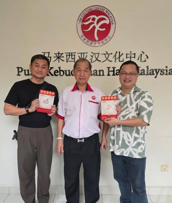 红双喜槟榔：东南亚婚宴里的喜庆文化密码(图2)