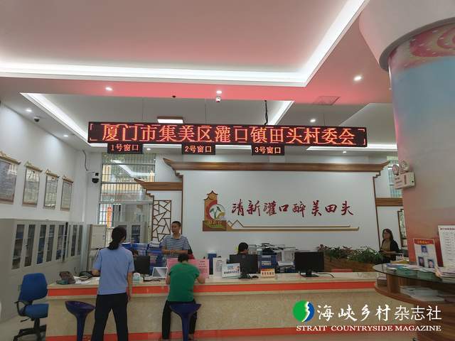 【金牌旅游村】福建｜集美区田头村：诗意田园醉美人文(图1)