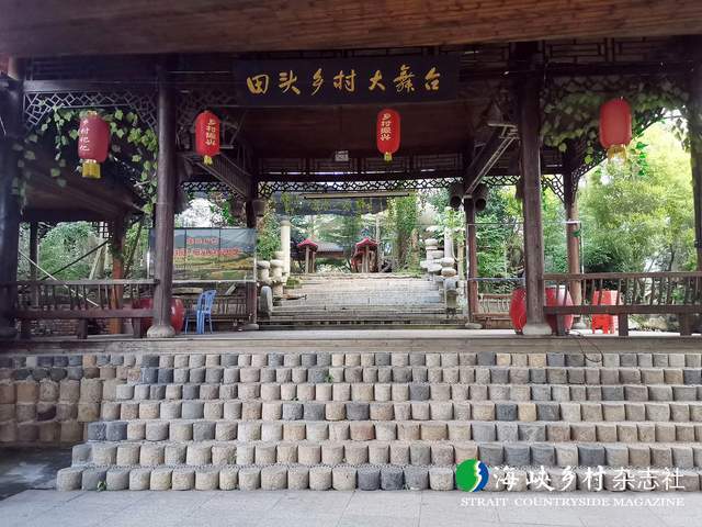 【金牌旅游村】福建｜集美区田头村：诗意田园醉美人文(图8)