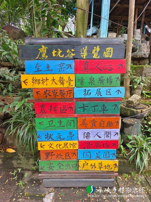 【金牌旅游村】福建｜集美区田头村：诗意田园醉美人文(图10)