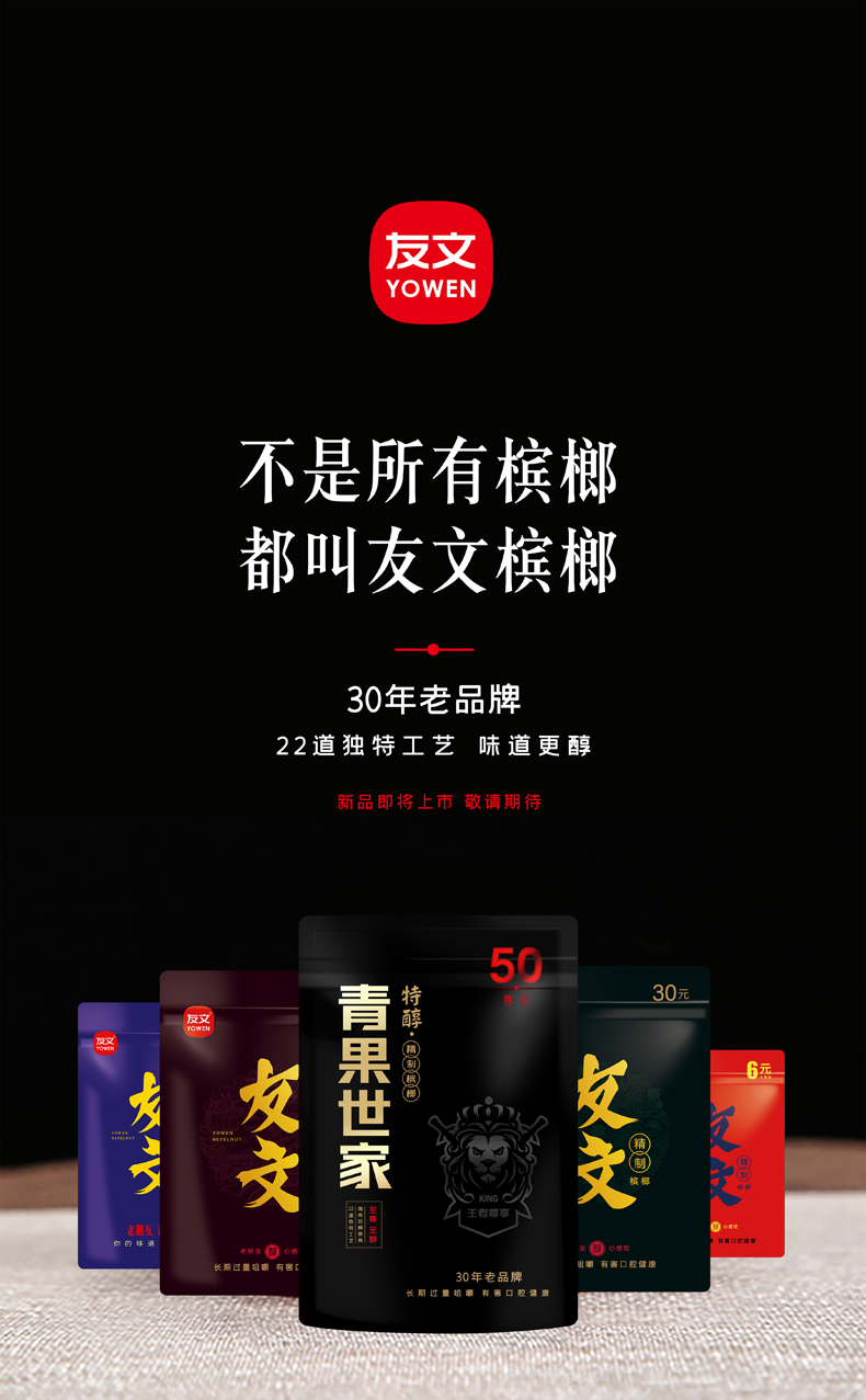 专骗小店主！海南多地商家中招！这种上门推销千万别信→(图1)